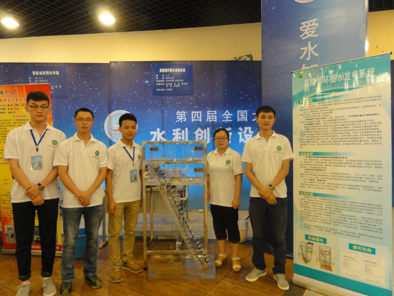 高楼循环提水发电系统(设计者:石金佶,王磊,黎沐雨,王登灿,王丽;指导老师:刘晓辉).jpg