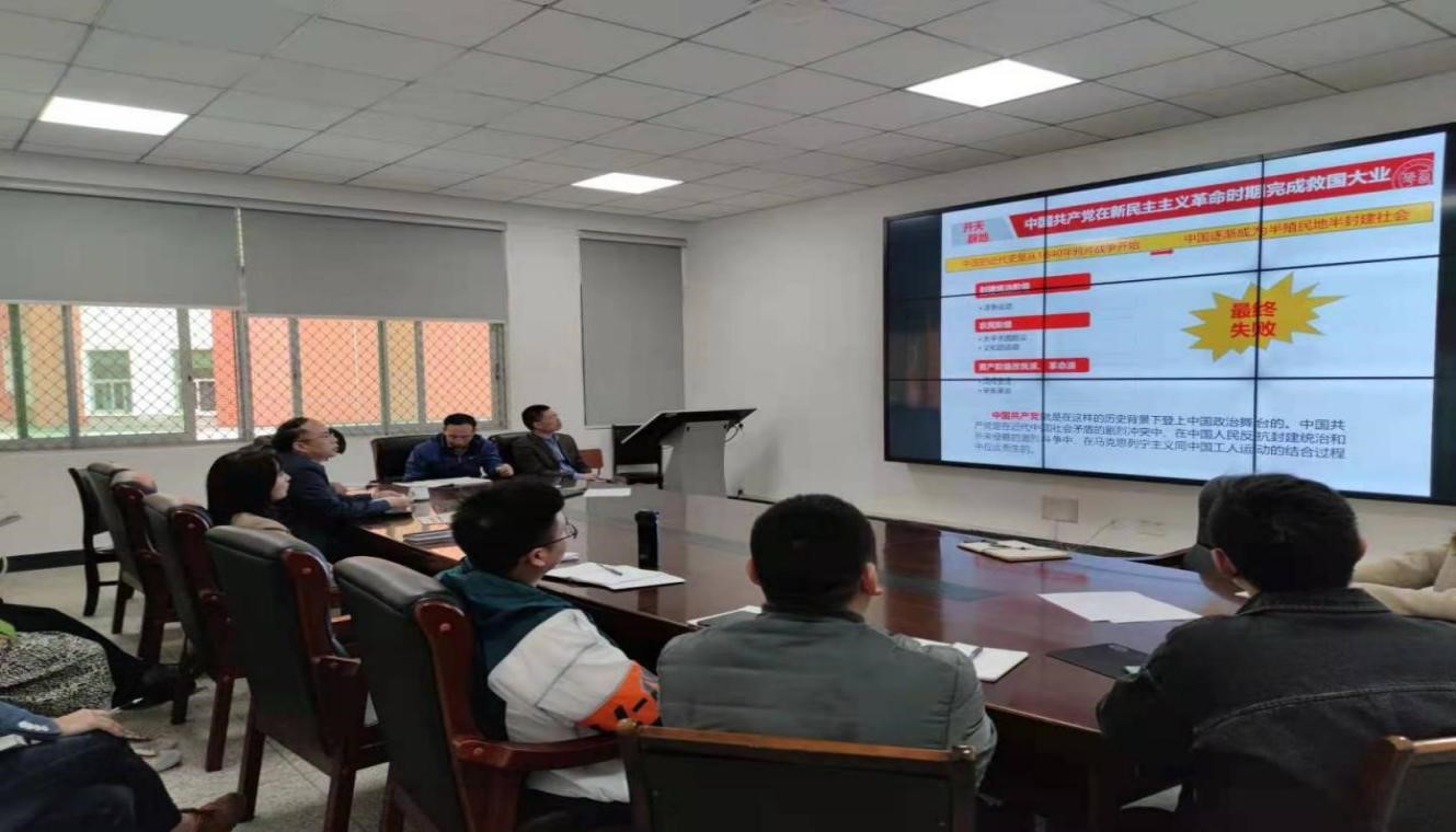 支部书记讲党课1