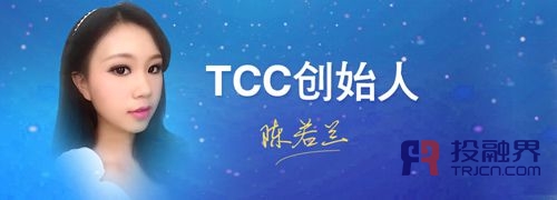 投融界专访:看大学生如何创造种子期估值1亿的产品