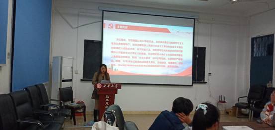 宣讲3