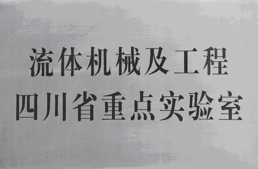 省重点.jpg