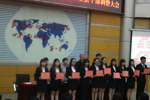 颁发聘书1 颁发聘书1