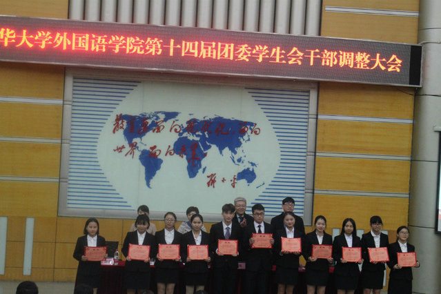 颁发聘书3 颁发聘书3