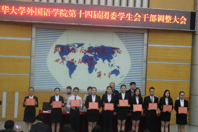 颁发聘书2 颁发聘书2