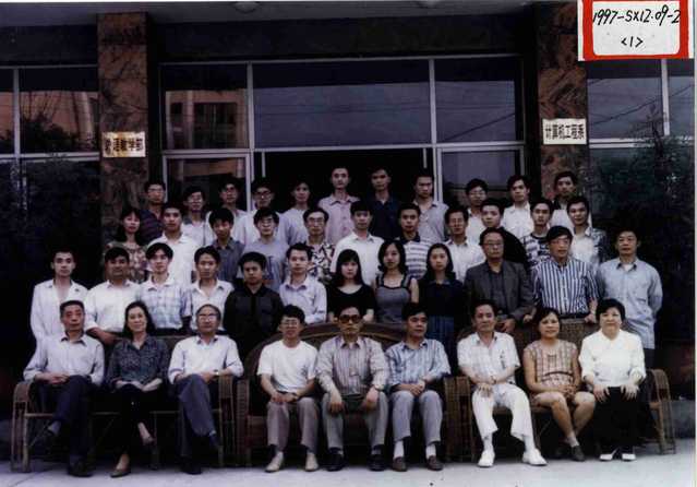 动力工程系水机专业1993级（1997届）