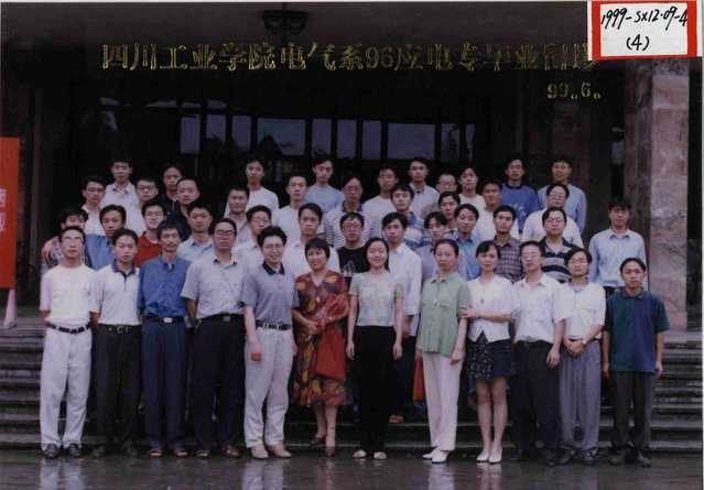 电气系1996级(1999届)应电专科 电气系1996级(1999届)应电专科