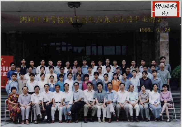 电气系电力1995级(1999届)本科 电气系电力1995级(1999届)本科