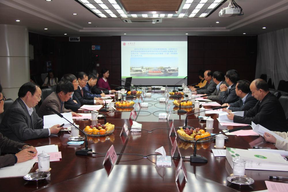 学术委员会会议1.jpg
