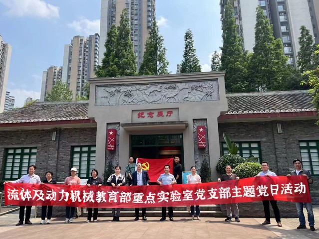  “学习贯彻党的二十大精神，治...