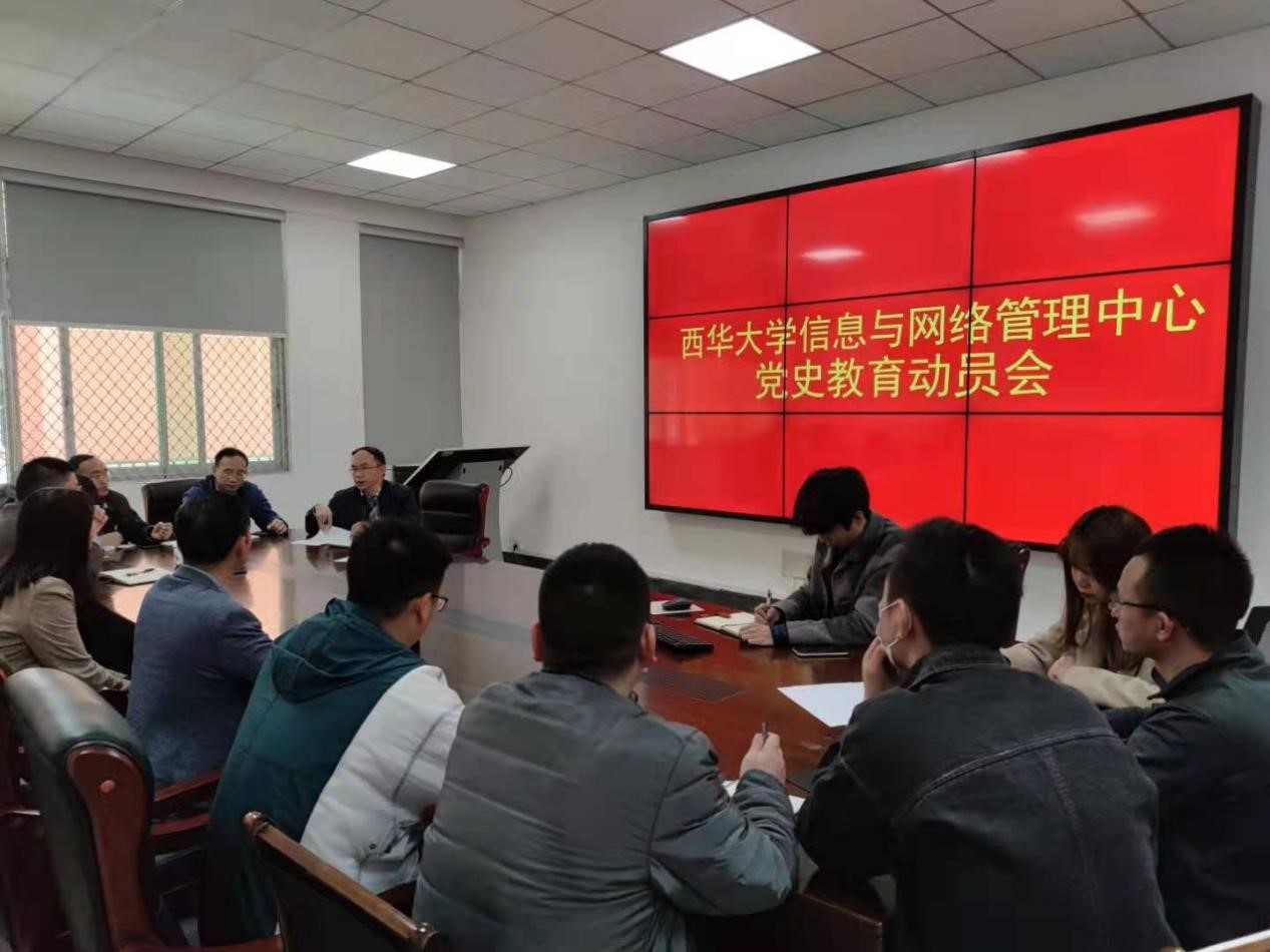 党史动员1